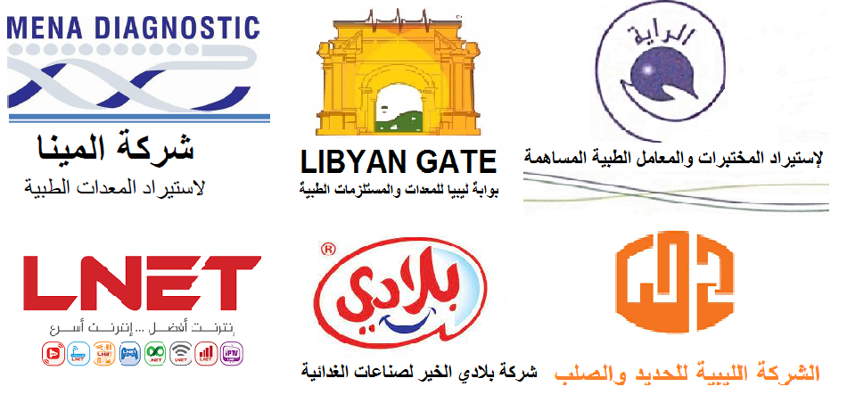 المؤتمر السنوي السادس حول نظريات وتطبيقات العلوم الأساسية والحيوية