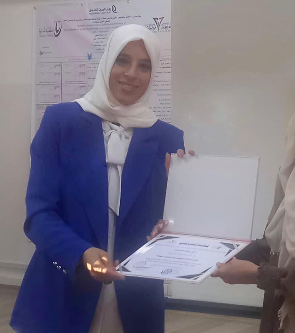ورشة عمل بعنوان: الاستخدامات البيولوجية لبرنامج Image J