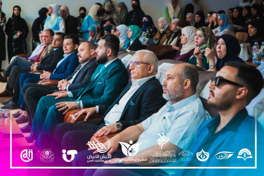 حفل ختام مشروع  "طالب صحي" وتكريم المنظمين والمشاركين والداعمين