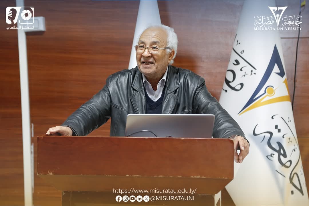 المؤتمر السنوي الثامن حول نظريات وتطبيقات العلوم الأساسية والحيوية