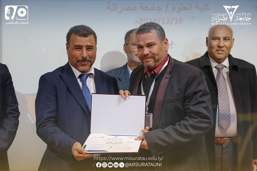 المؤتمر السنوي الثامن حول نظريات وتطبيقات العلوم الأساسية والحيوية
