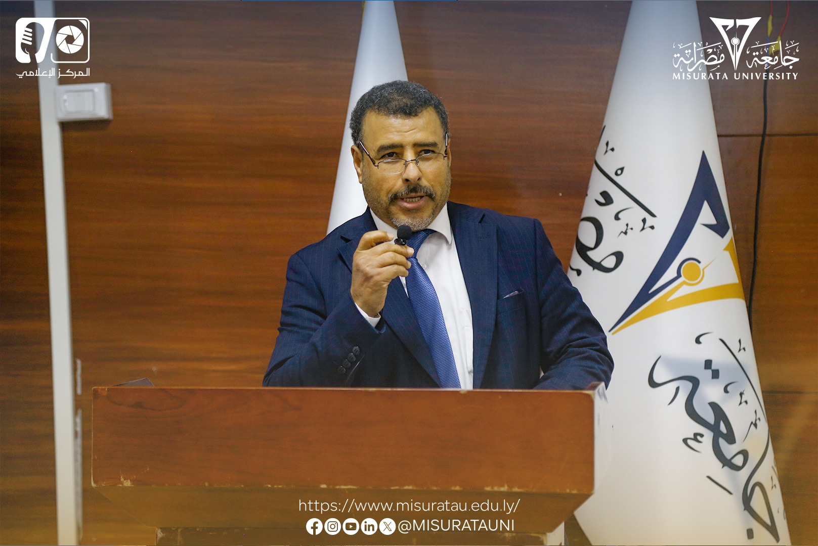 المؤتمر السنوي الثامن حول نظريات وتطبيقات العلوم الأساسية والحيوية