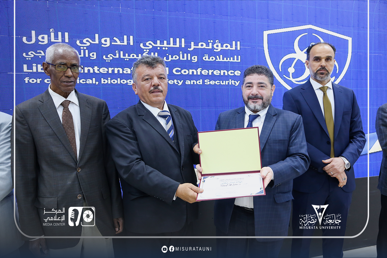 مشاركة كلية العلوم في المؤتمر الليبي الدولي الأول للسلامة والأمن الكيميائي والبيولوجي LICCBSS 2025