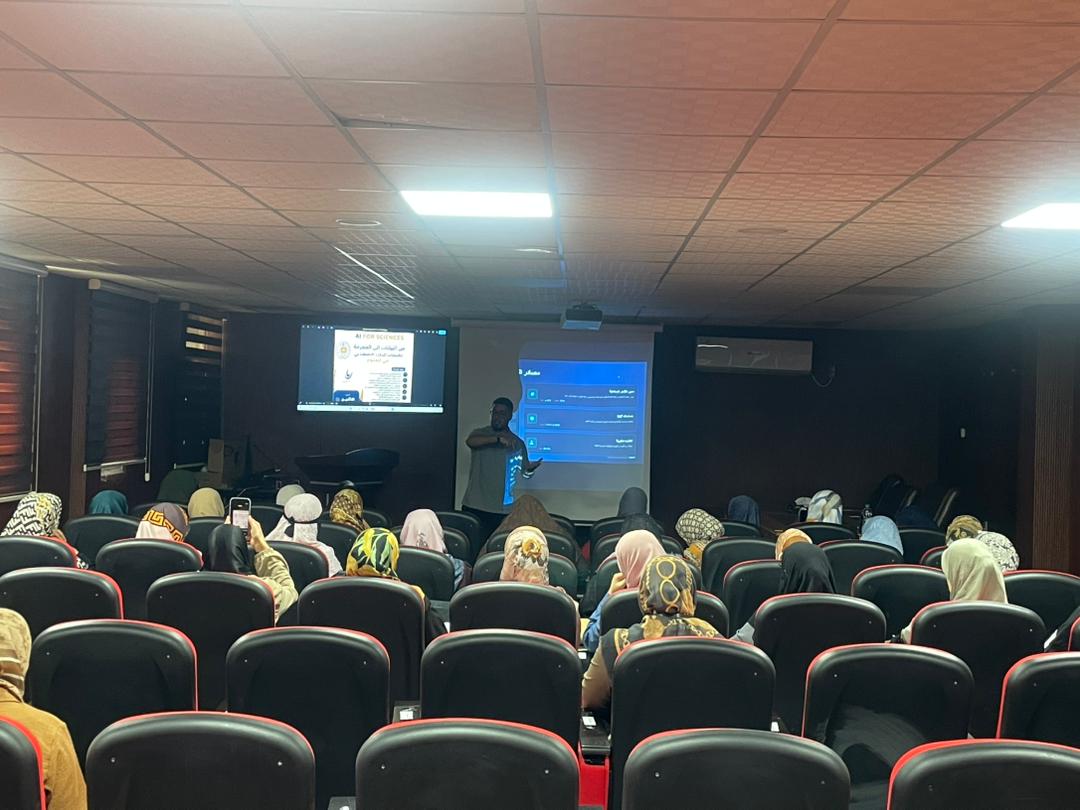 ورشة عمل: من البيانات إلى المعرفة/تطبيقات الذكاء الاصطناعي في العلوم