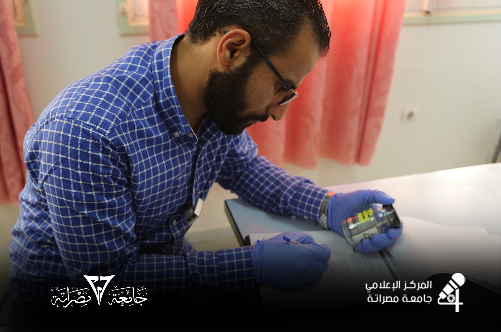 قياس المصادر المشعة بكلية العلوم