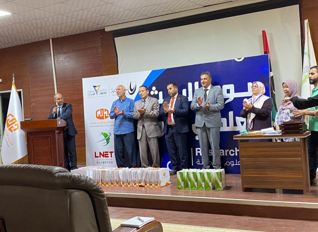 فعاليات يوم البحث العلمي الأول لكلية العلوم