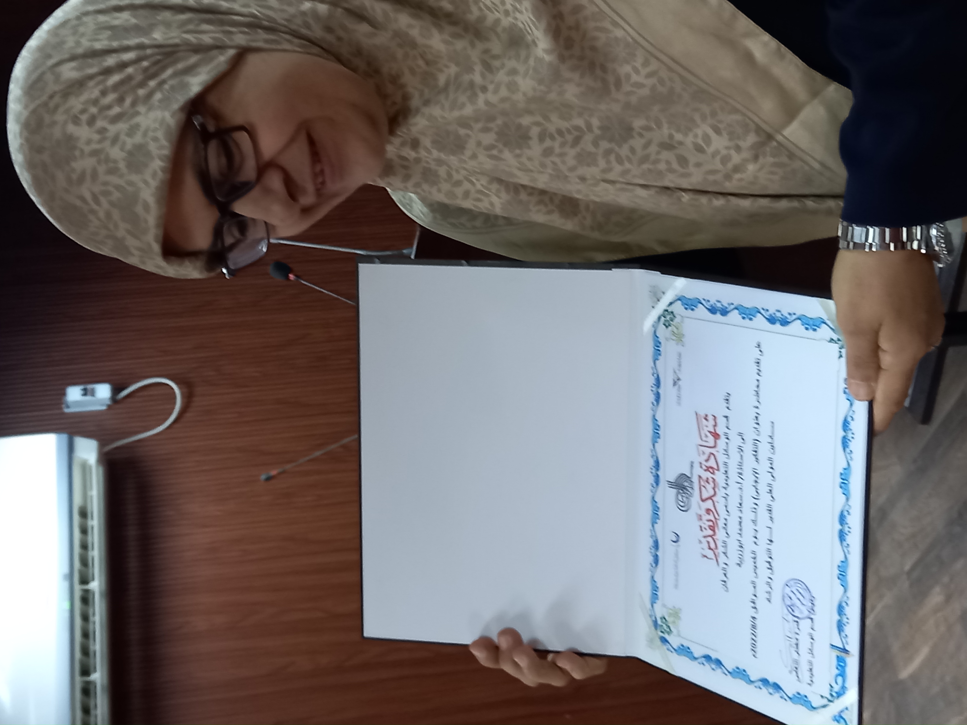 محاضرة بعنوان التفكير الإيجابي
