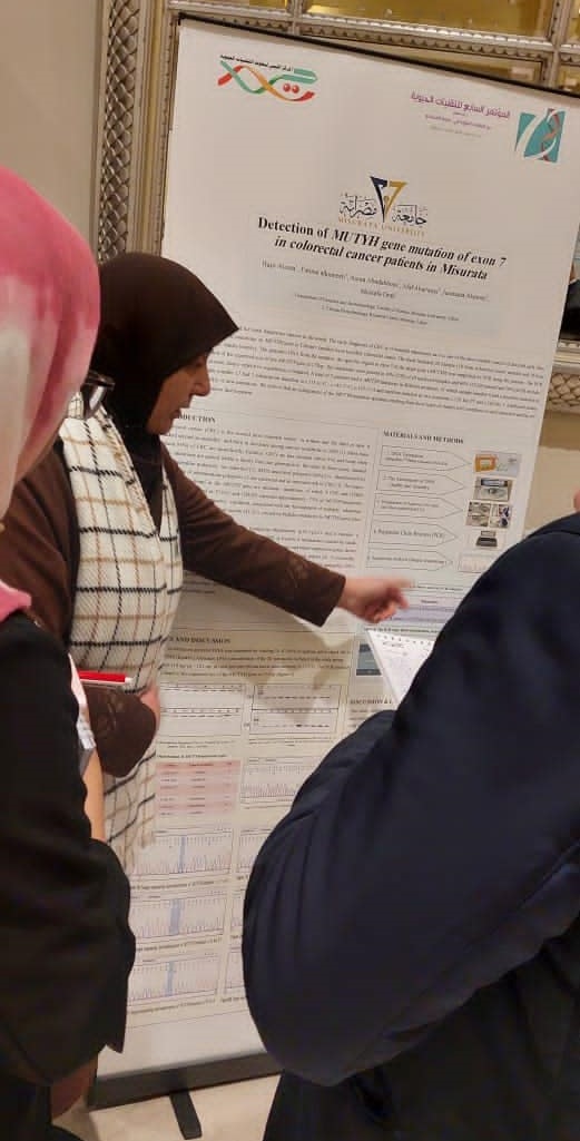 مشاركة كلية العلوم جامعة مصراتة في مؤتمر التقنيات الحيوية بطرابلس