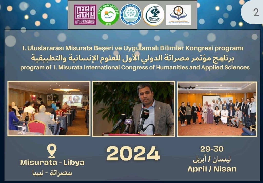 مشاركة كلية العلوم في مؤتمر مصراتة الدولي الأول للعلوم الإنسانية والتطبيقية